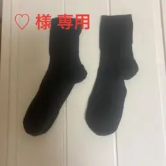 レディース スクールソックス