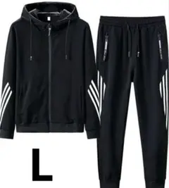 ❤️新品❤️ジャージ 上下セット スポーツウェア スウェット 吸汗速乾　L