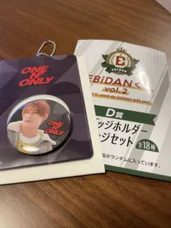 EBiDAN くじ vol.2 D賞 TETTA