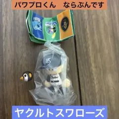 パワプロくん　ならぶんです　ヤクルトスワローズ　ホーム