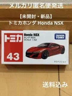 Item thumbnail for item fd6599cc-fb8a-429f-9b06-57a5f03ffa98