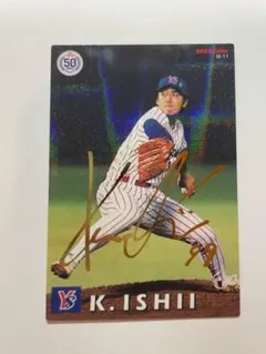 2025年最新】石井一久 サインの人気アイテム - メルカリ