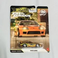 ホットウィール ワイルドスピード プレミアム トヨタ スープラ チェイス