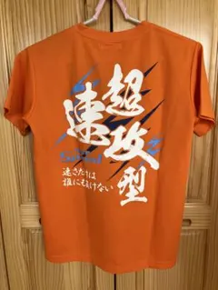 Mizuno オレンジ Tシャツ バックプリント　サイズＳ