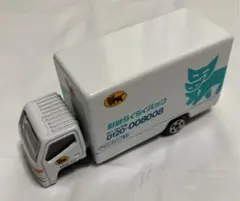 ヤマト運輸 クロネコヤマト ミニカー クール宅急便車 非売品