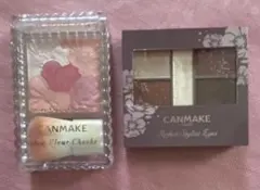 キャンメイク パーフェクトスタイリストアイズ・グロウフルールチークス2個セット