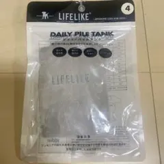 LIFELIKE DAILY PILE TANK 4号　グレーのサムネイル