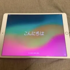 2026年最新】ipad pro 10.5 ジャンクの人気アイテム - メルカリ