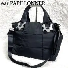 2025年最新】ear papillonner ボストンバッグの人気アイテム