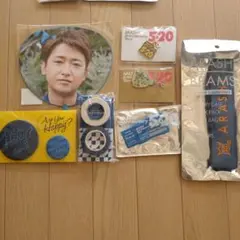 嵐 大野智 グッズ 青 7点セット
