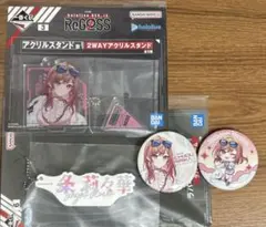 ホロライブ 一番くじ ReGLOSS リグロス 一条莉々華 3点セット