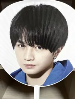 中島健人 うちわ