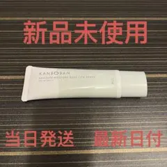 乾燥さん　保湿力スキンケア下地 シカグリーン　30g