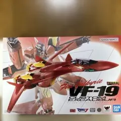【当時もの】ファイブマンフラッシュチャージ　Vソード　【アトラク用】 当時もの】ファイブマンフラッシュチャージ Vソード 【アトラク用