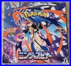 【ジョーシン当選品】ニンジャスピナー 1BOX シュリンク無し ペリペリあり