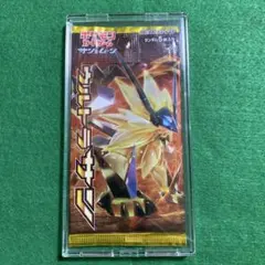 2026年最新】ウルトラムーン 未開封の人気アイテム - メルカリ
