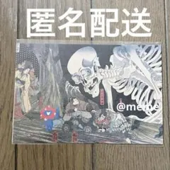 万博 ミャクミャク 鳥獣戯画 浮世絵ポストカード 絵はがき 8枚セット