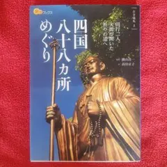 Item thumbnail for item 2eb0693c-cca7-4c4e-9dc9-19a1d19af1e7