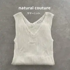 natural couture ノースリーブ ニット ホワイト　サマーニットのサムネイル