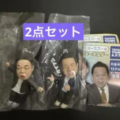ダイアン　ゴイゴイスー　ガチャ　津田　ユースケ　お笑い芸人