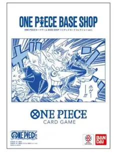 ONE PIECE BASE SHOP リミテッドカードコレクション