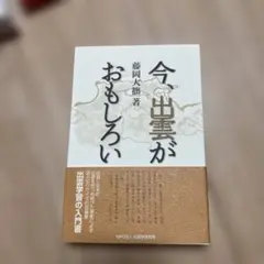 2026年最新】斉藤勉作の人気アイテム - メルカリ