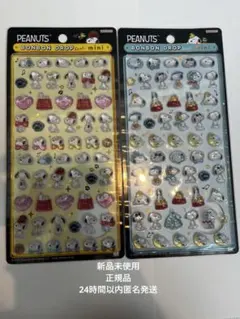 スヌーピーBONBON DROP mini シール 2シートセット