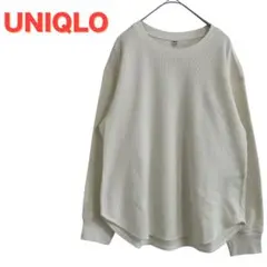 【UNIQLO】ワッフル クルーネックT L ホワイト 長袖 Mサイズ【73】
