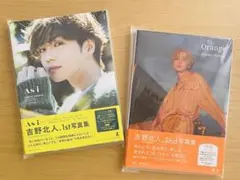 【最終値下げ】【早い者勝ち】吉野北人1st & 2nd写真集2冊セットまとめ売り