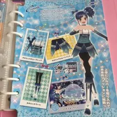 アイカツ 霧矢あおい 自己紹介カード