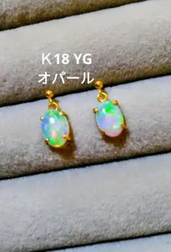 2026年最新】ビズー bizoux オパールの人気アイテム - メルカリ