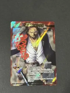 ワンピース ミラバト ミラクルバトル シャンクス 超Ω Ω | Mercari