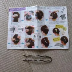 ヘアスタイリングクリップ ガイド付き