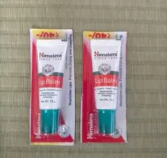 Himalaya Lip Balm 10g×2個セット