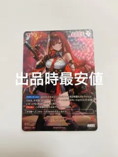 2026年最新】プレイフードの人気アイテム - メルカリ