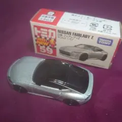 【廃盤】タカラトミー トミカ 日産 フェアレディZ シルバーのサムネイル