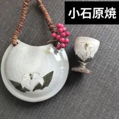 2026年最新】小石原焼 花瓶の人気アイテム - メルカリ