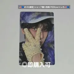 ATEEZ ミンギ US EU限定 ショップ購入特典 PEEKverトレカ - メルカリ