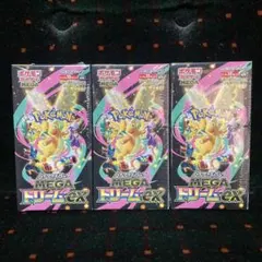 ポケモンカード　MEGAドリームex 新品未開封　シュリンク付き　3boxセット