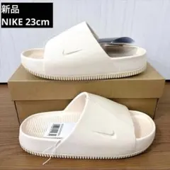 新品未使用　ナイキ　カームスライド　サンダル　23cm ベージュ