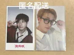 【匿名配送】StrayKids バンチャン 樂 HMVラキドロ 特典 トレカ