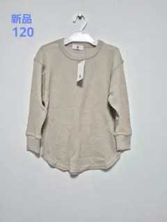 新品 &yam 長袖カットソー 120cm