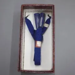 M02-14 未使用品 正絹 男物 羽織紐 手組紐 紺色