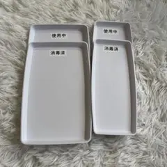 美容師国家試験　トレー　器具皿のサムネイル
