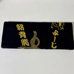 2026年最新】朝青龍 反物の人気アイテム - メルカリ