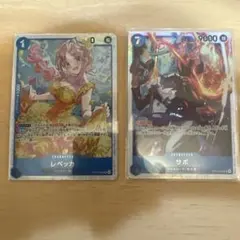 ワンピースカードゲーム　神の島の冒険　サボSR レベッカSR ２枚セット