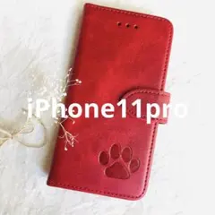iPhone11pro 手帳型スマホケース　レザー　赤　肉球　犬　猫　足あと