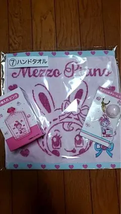 メゾピアノ 1番クジ ペリエちゃんピンクセット