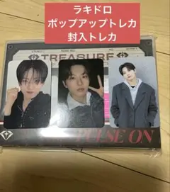 treasure ジュンギュ　ポップアップ　ラキドロ　トレカ　②