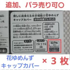 2026年最新】花とゆめ15号の人気アイテム - メルカリ
